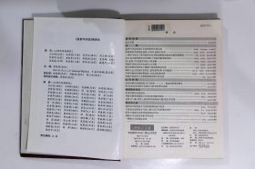 放射学实践,期数:1-4,cwg_wwqk_3