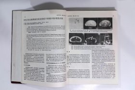 放射学实践,期数:1-4,cwg_wwqk_3
