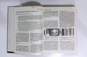 放射学实践,期数:1-4,cwg_wwqk_3