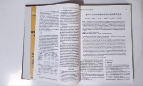 中国康复，期数：1-6，cwg_wwqk_1