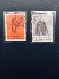 老纪特邮票 纪77 列宁诞生九十周年 3-1， 3-2 信销邮票