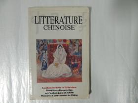 LITTERATURE CHINOISE 中国文学