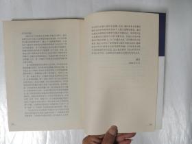 中国美术史图录简编  作者签赠本