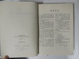 河南经济统计年鉴（1991）