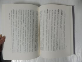 词苑丛谈   -江苏文库精华编