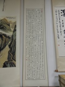 劉國武書沈祖棻涉江詞