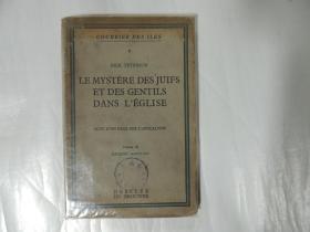 LE MYSTÈRE DES JUIFS ET DES GENTILS DANS  L＇ÉGISE（神秘的犹太贵族）