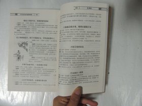 中华诗词名句鉴赏辞典