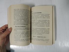 中国档案学文书学要籍评述1910-1986