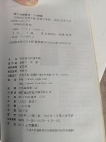 行政诉讼代理方略  公检法事务书籍律师必读实用丛书  夏锦文  刘俊 著 打官司告状起诉该明白