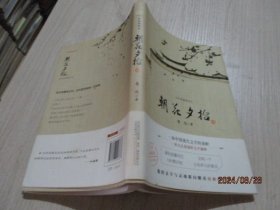 朝花夕拾 手绘插图本 28-7号柜