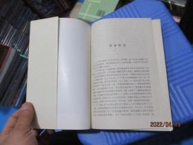 十日谈  译林出版社   16-6号柜