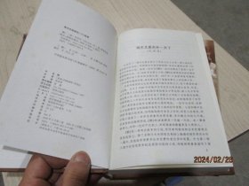 飘（上下）译林出版社   精装   34-7号柜