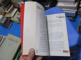 看图搞懂K线图 张展 著 12-8号柜