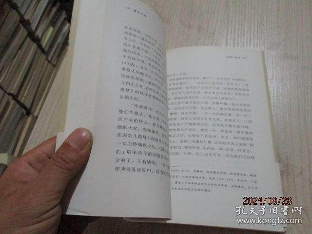 朝花夕拾 手绘插图本 28-7号柜