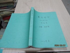 贵州粮食 季刊  2003年1-4期  2004年1-4期合订本   7-1号柜