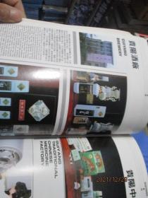 中国城市改革丛书：贵阳（贵阳酒厂、花溪酒厂等） 品如图 14-2号柜