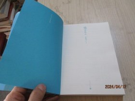 名家名选典藏:宋诗选注 钱锺书 著 36-4号柜