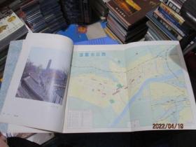 洛阳（画册）  附地图两张   扉页签赠本 附信件   如图  15-1号柜