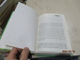 古典名著普及文库：西游记   岳麓书社  精装  35-8号柜