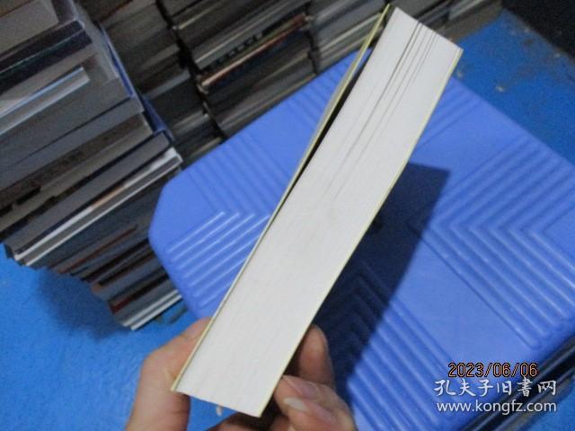 创业史（一、二部合集）  正版现货   6-8号柜