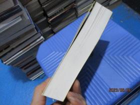 创业史(一、二部合集) 正版现货 6-8号柜