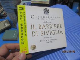 罗西尼塞尔维亚的理发师 1-3 CD   2盒合售   品如图   11号柜