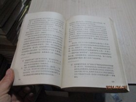 赫鲁晓夫回忆录   品如图  不影响阅读   1-4号柜