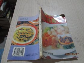 中国名菜：粤菜江浙菜   27-6号柜