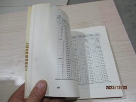工业发酵分析  中国轻工业   32-6号柜