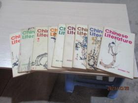 中国文学英文月刊1980年1-11期  缺第4、5期 9本合售  品如图  31-5号柜