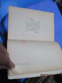 干部必读 共产党宣言 1949年11月北京初版（品相不错  自然旧）   品如图  15-8号柜