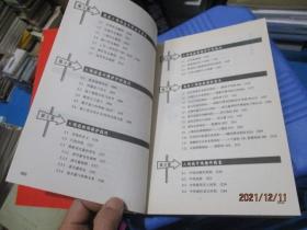 看图搞懂K线图 张展 著 12-8号柜