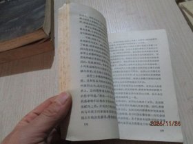 古希腊哲学家的故事 24-7号柜