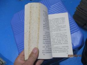 外国作家谈创作经验（上）   17-4号柜