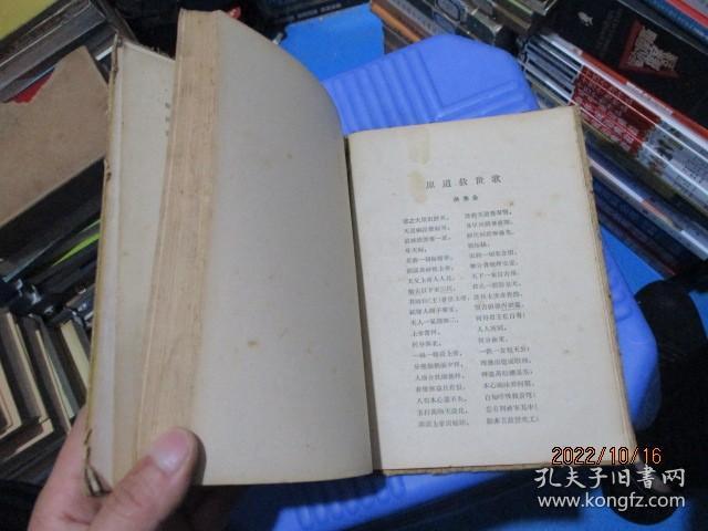太平天国文选 精装   品如图  1956年2印   21-3号柜
