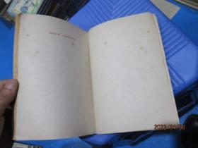 干部必读 共产党宣言 1949年11月北京初版（品相不错  自然旧）   品如图  15-8号柜