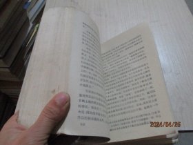 赫鲁晓夫回忆录   品如图  不影响阅读   1-4号柜