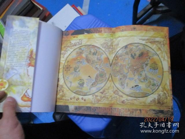 世界神秘藏宝图   小豪  编  16-2号柜