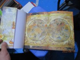 世界神秘藏宝图   小豪  编  16-2号柜