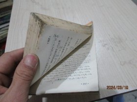 实变函数论习题解答   35-6号柜