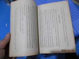 干部必读 共产党宣言 1949年11月北京初版（品相不错  自然旧）   品如图  15-8号柜