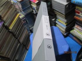 凤翔千仞:包俊宜书法作品集 8开精装盒装 14-4号柜