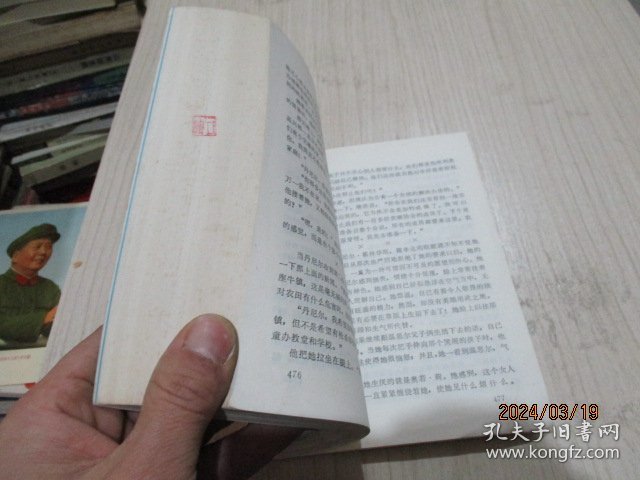 点击查看原图 情网中的女性   35-6号柜