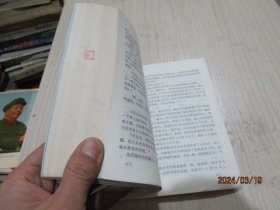 情网中的女性   35-6号柜