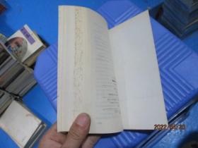 赌城喋血魂断阿尔卑斯山   16-3号柜