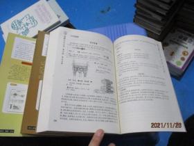 图解六壬大全 第一部  第二部 第三部  品如图  13-1号柜