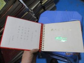 杭州风景影集   缎面精装  扉页有1979年赠言  未使用  图案精美 不缺页  品如图   17-3号柜