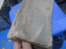 验方新编  卷十 （木刻一册）小儿科杂治    清代或者民国版  如图   5-7号柜