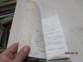 实变函数论习题解答   35-6号柜